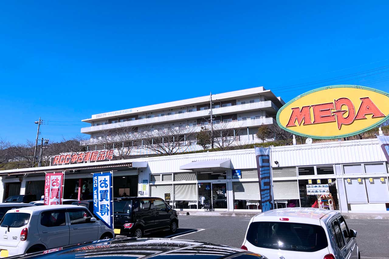 RCCMEGA広島店