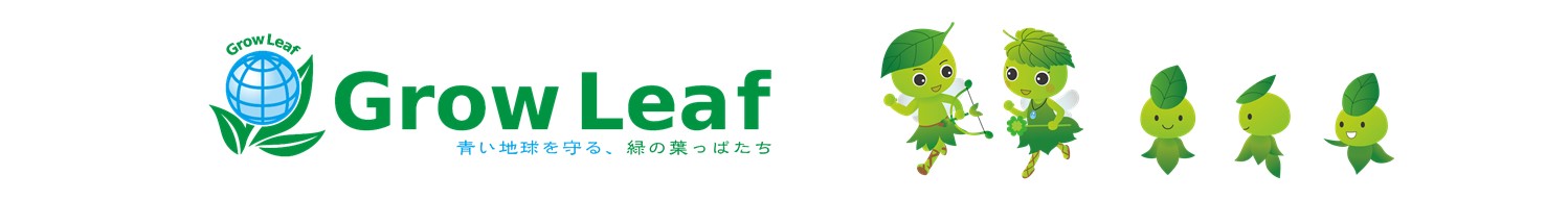 Grow Leaf Project